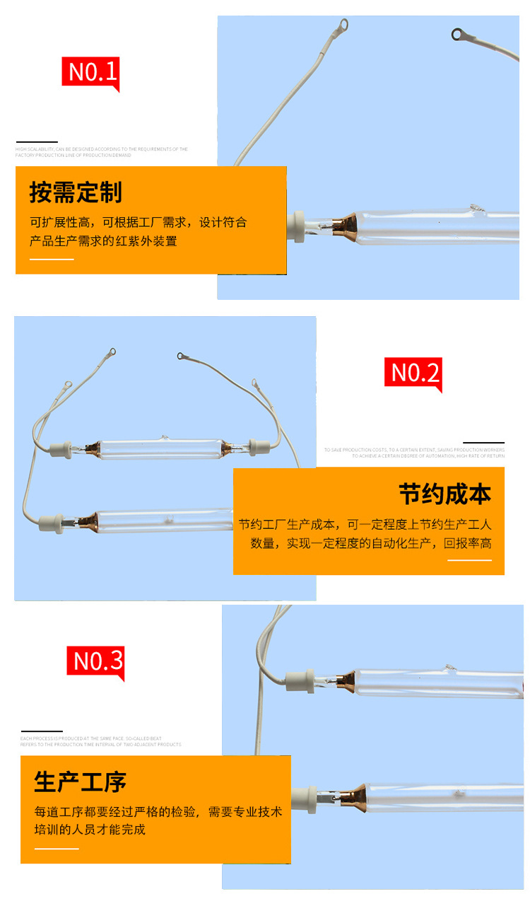 光固化灯管_紫外线uv灯管光固化灯管手提配装102固化机配装
