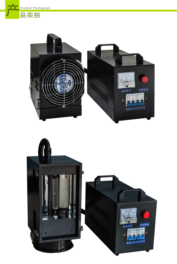 紫外线灯管_便携式uv胶固化机小型手提式uv1kw2kw3kw紫外线灯管