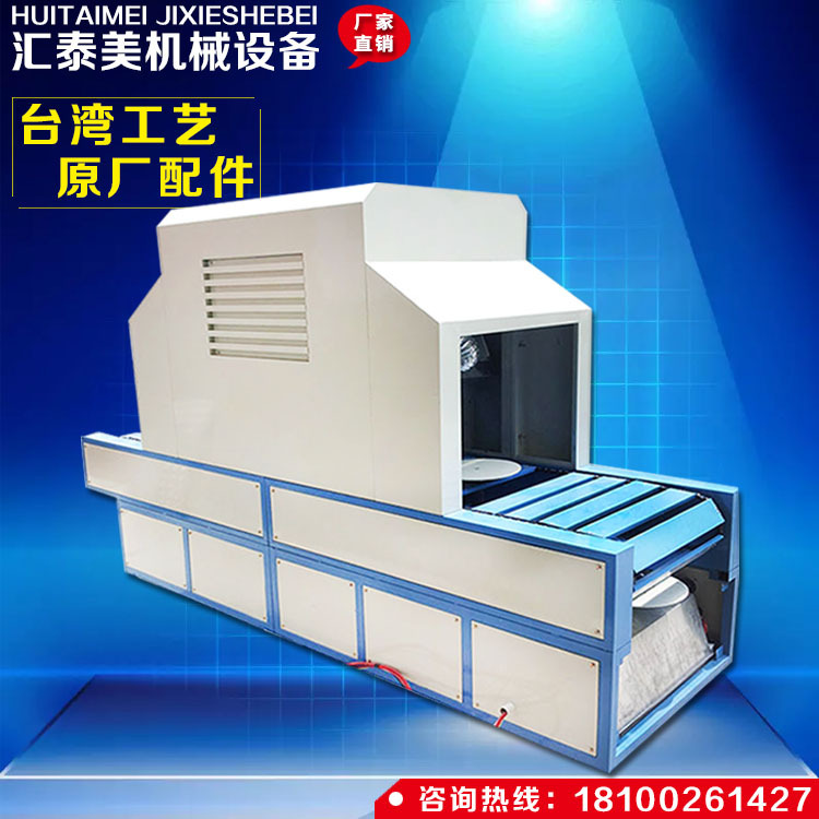 瓷砖背景墙烘干炉_uv光固化机非标定制瓷砖背景墙uv固化箱