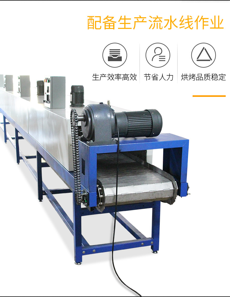 流水线烘箱_非标定制隧道炉流水线烘箱烘烤工业隧道炉基板烤箱