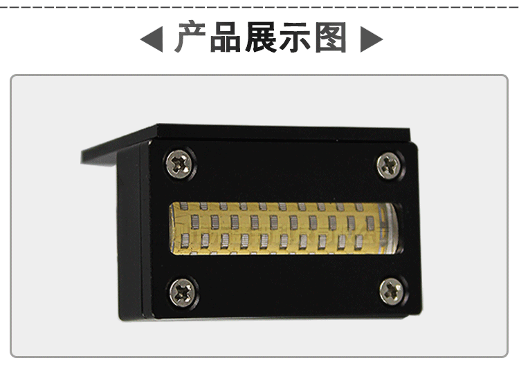 led紫外线固化灯_1390uv固化灯a4平板打印机uv灯uvled紫外线