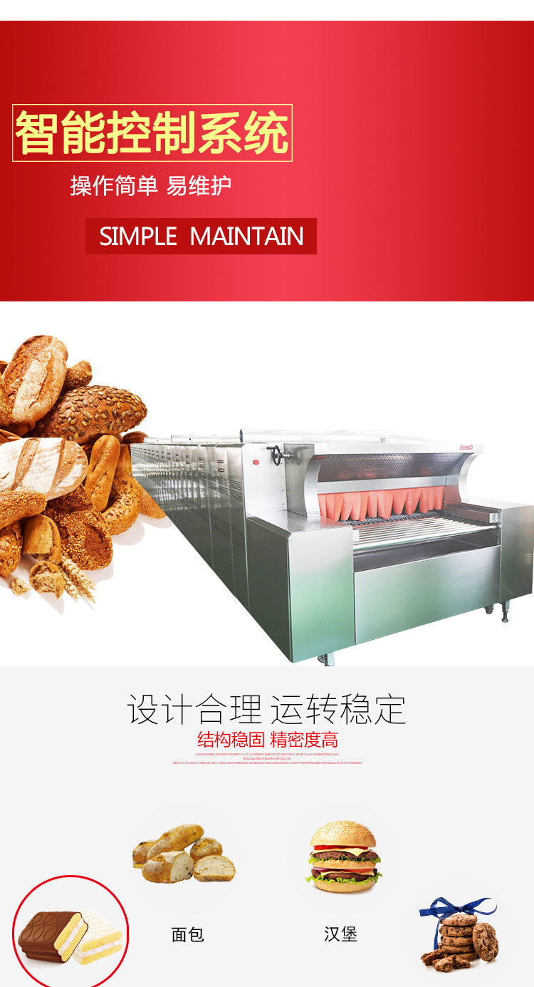 食品隧道炉_博达隧道炉电力特价隧道炉bds-1418d节能链条食品
