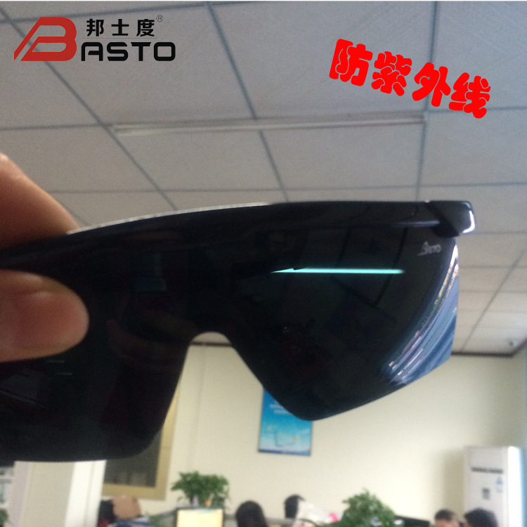 防护眼镜_basto紫外线led防护眼镜uv固化机无影胶固化灯厂家直销