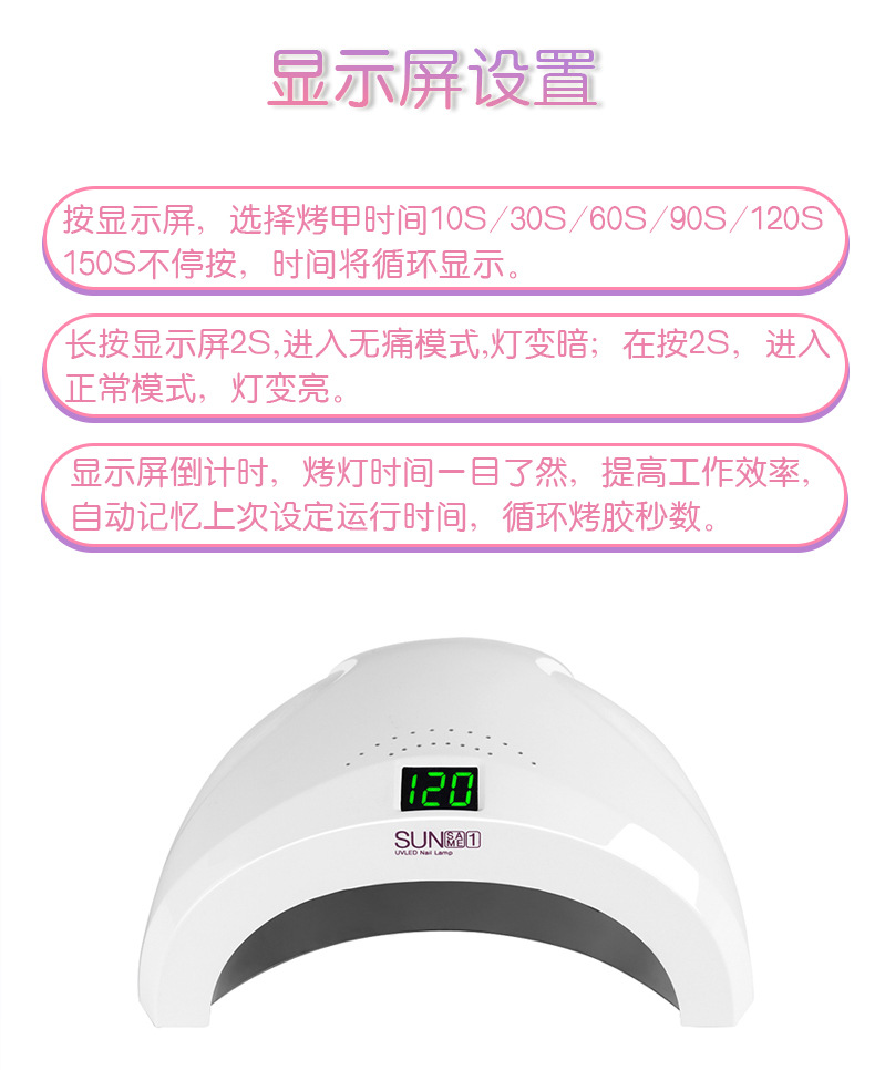 uv固化烘干机_移动48w美甲灯led感应光疗灯美甲机uv固化烘干机指甲机