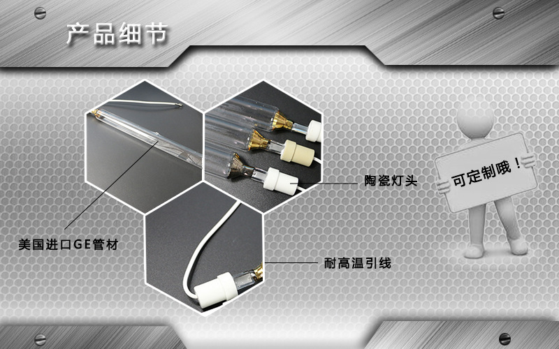 金属卤素灯_4kwuv灯uv胶快速粘结大功率金属卤素灯