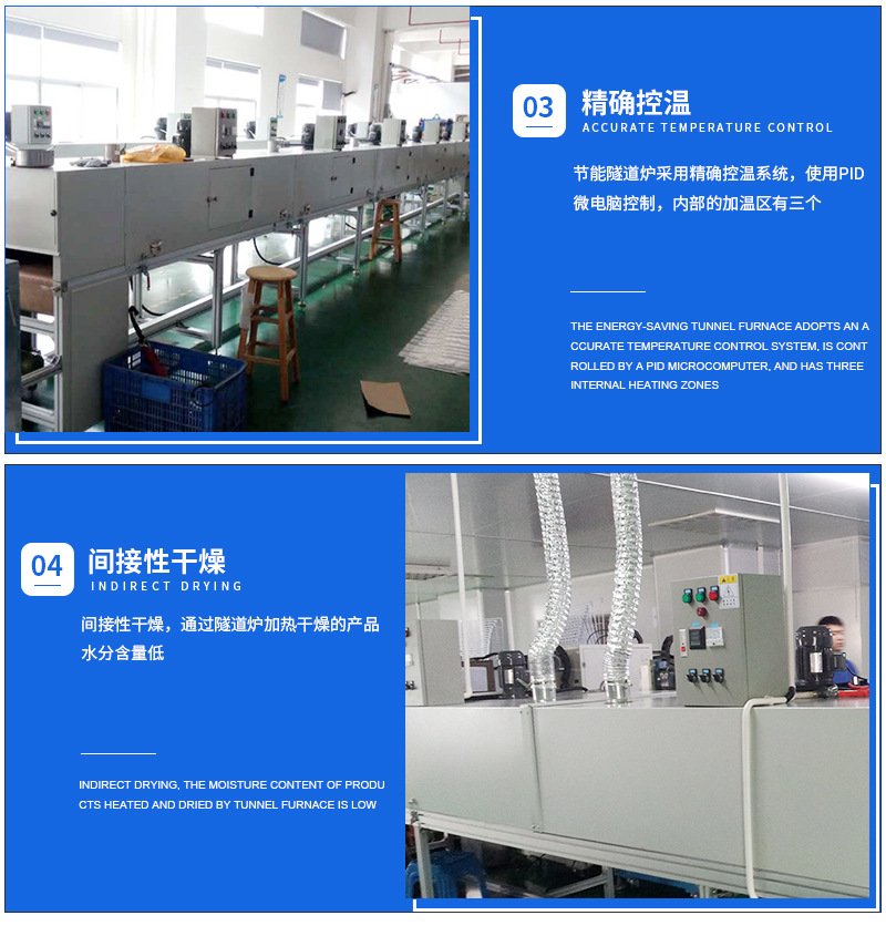 烘干固化设备_厂家供应隧道烘干炉不锈钢隧道烘干生产线流水线烘干生产线