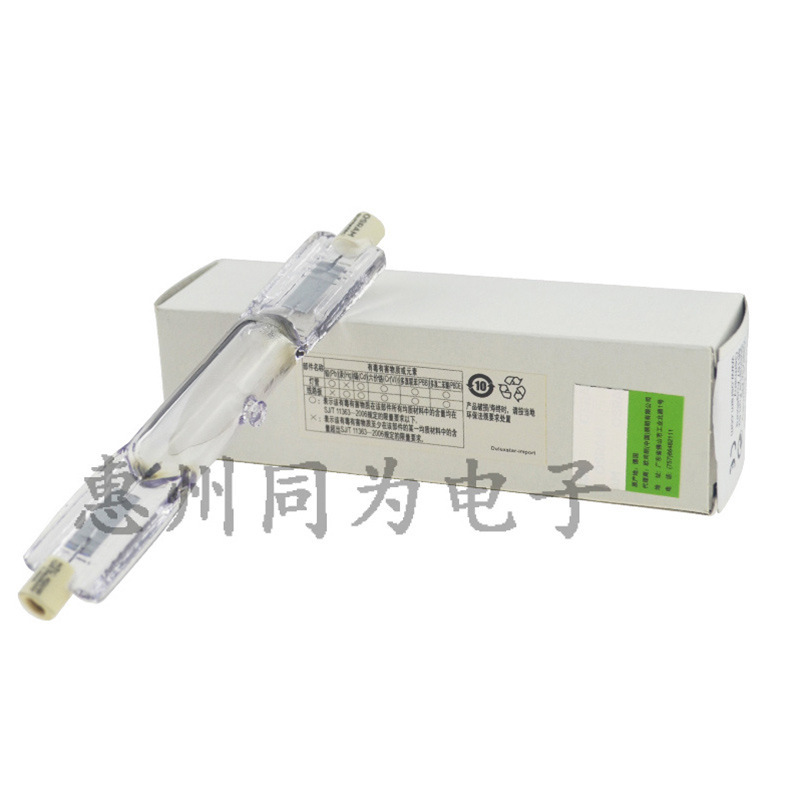 包邮:OSRAM欧司朗紫外线灯管HTC400-241400WUV晒版探伤固化灯