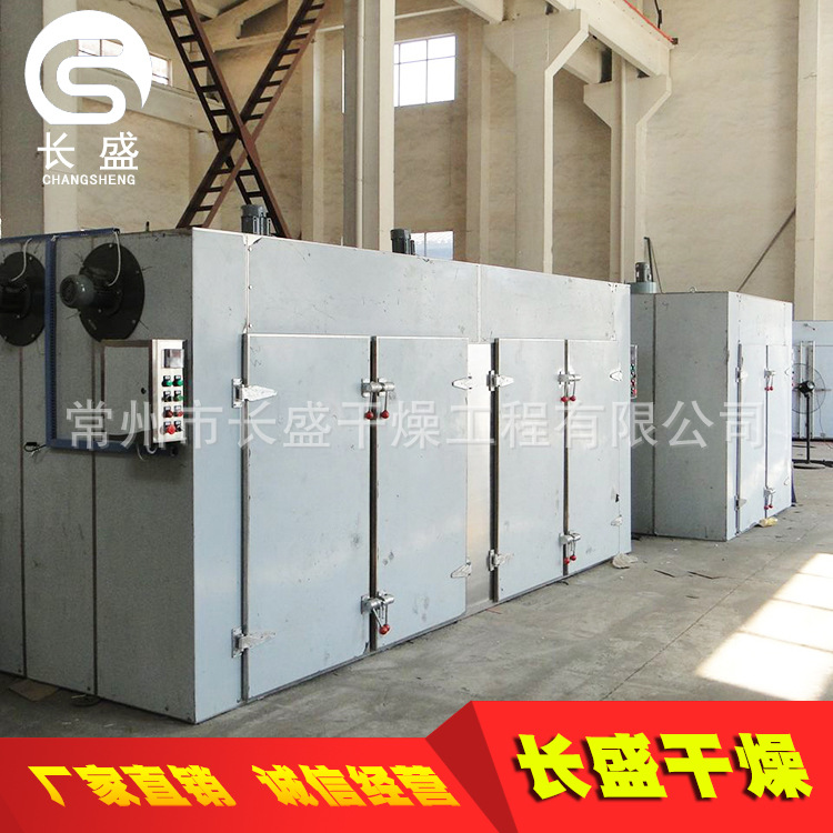 热风循环烘箱_热风循环烘箱大型化工原料专用热风电加热蒸汽