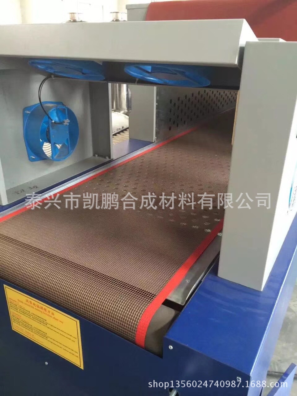 供应铁氟龙输送带_供应UV光固机导带铁氟龙输送带导带