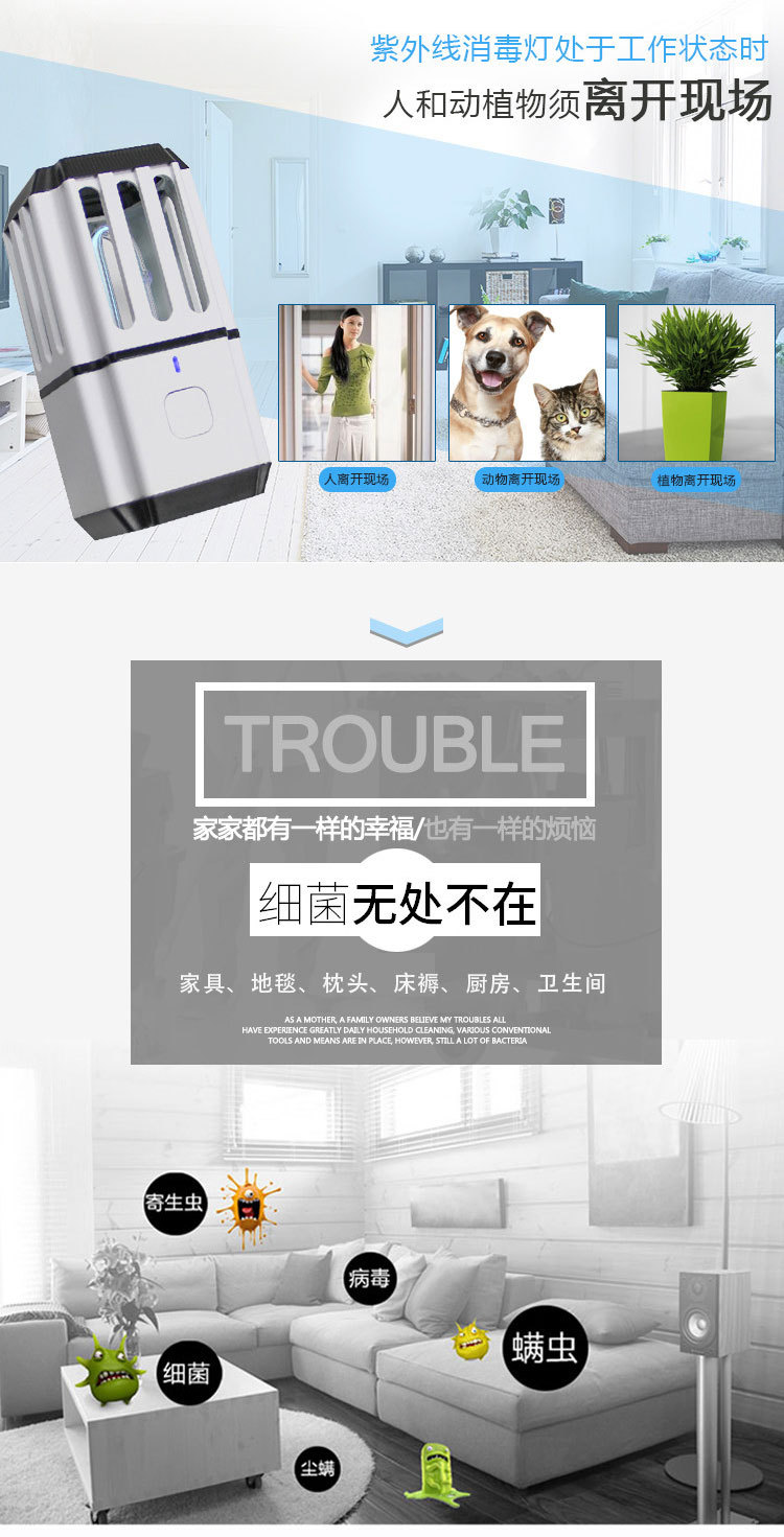 除臭异味消毒灯_充电内衣裤便携车载uv灯手机除臭异味消毒灯