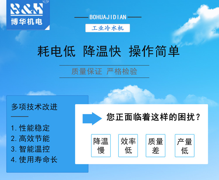 光源固化冷水机_厂家直销led线照射机冷水机led光源固化