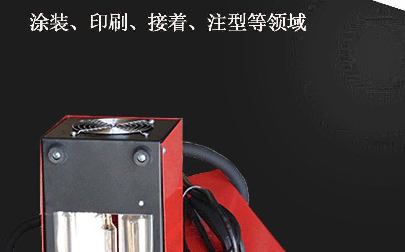 紫外线uv固化机_紫外线uv固化机uv材料光固机简易uv