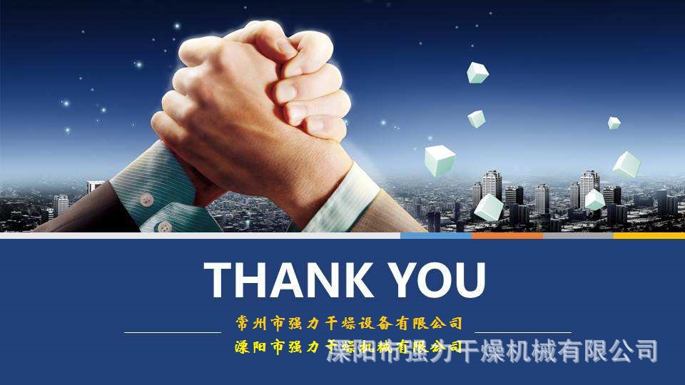 网带式干燥机_特氟龙网带式干燥机、网带式冷却机