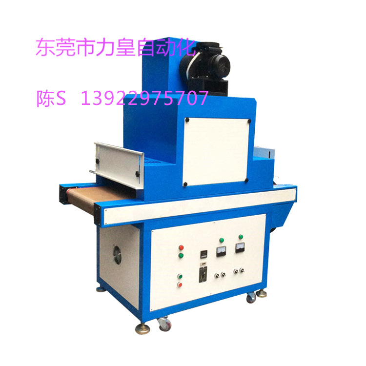 流水线烤箱_厂家直销小型机紫外线固化机uv光固化机流水线可加工定制