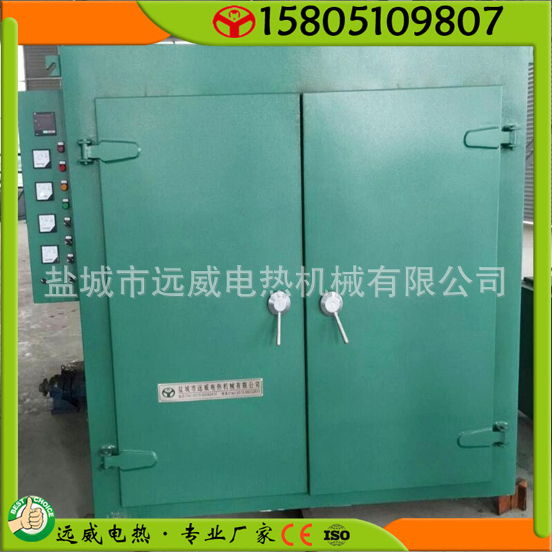 工业烤箱_立式烤箱立式工业烤箱立式恒温工业