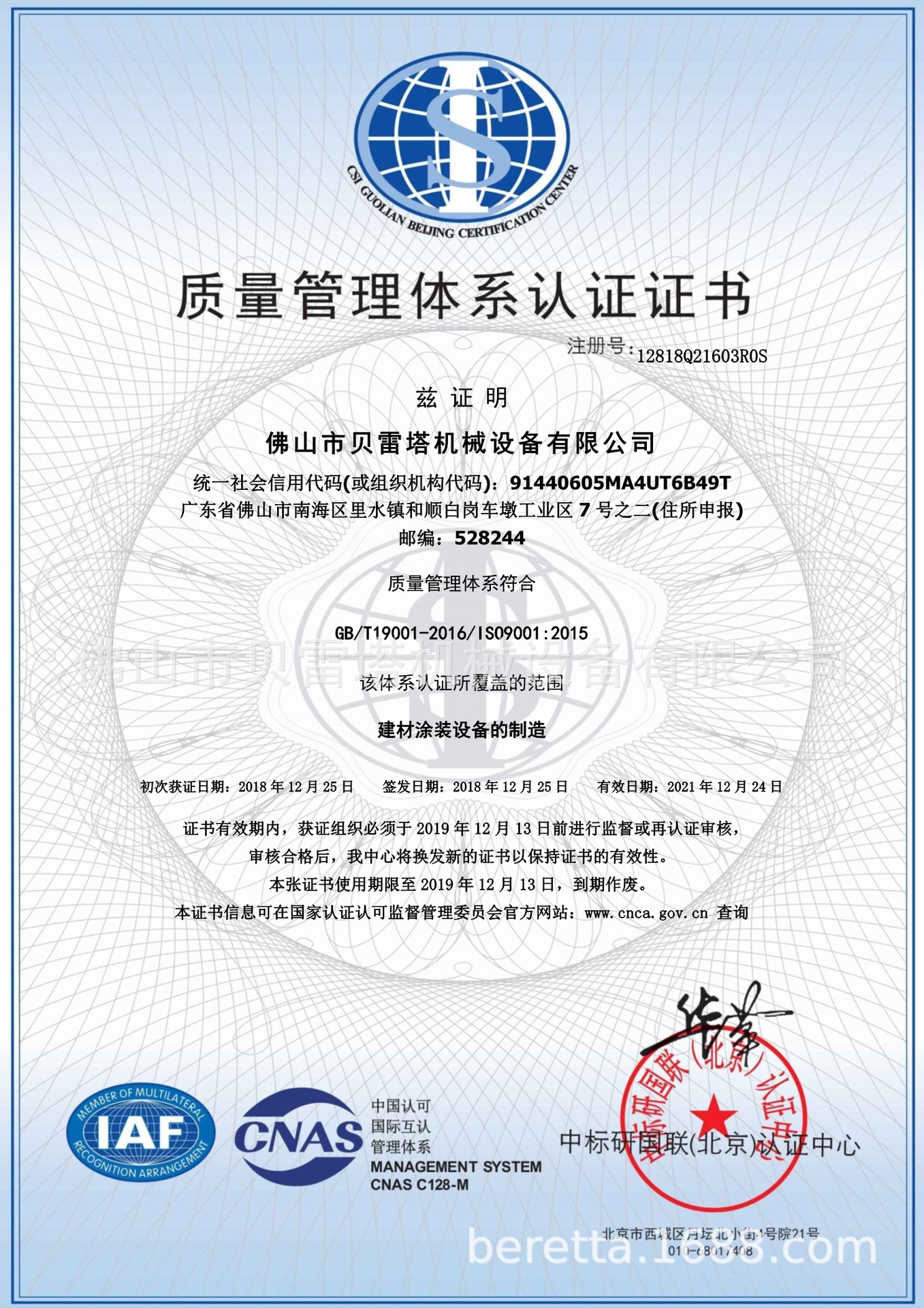 家具uv固化机_佛山背景墙双灯UV干燥机石材uv固化机家具uv固化机玻璃双灯固化机
