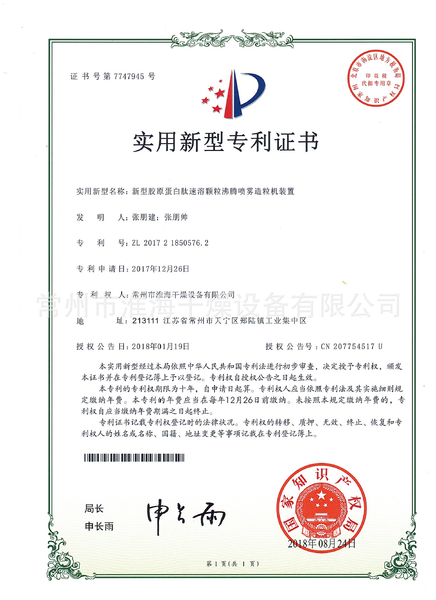 热风循环烘箱_工业高温烤箱热风循环烘箱热风化工厂工业