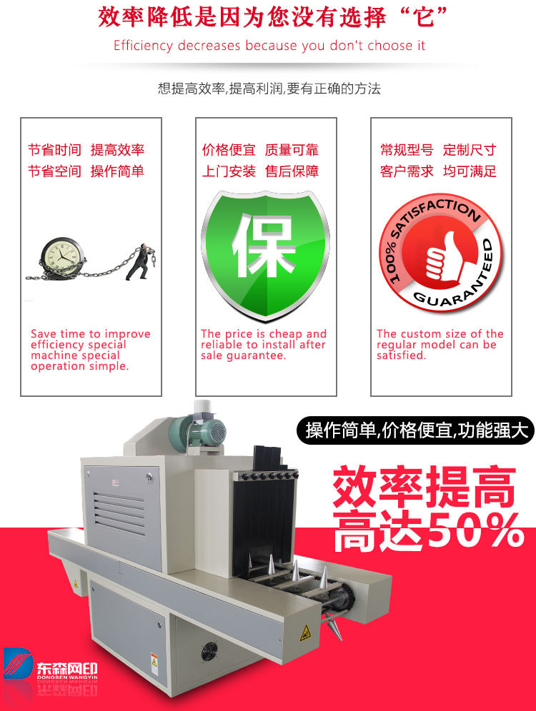 紫外线固化机_uv灯管uv固化灯uv固化机紫外线圆锥锥形瓶子圆形椭圆