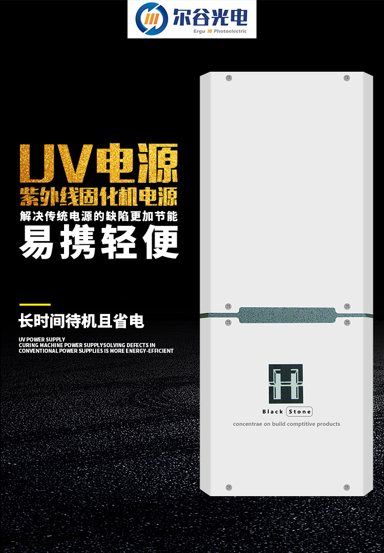 电源变压器_14kw-17kwuv固化灯无极调光变压器uv智能电源uv变压器uv电源