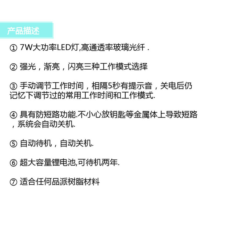 光固化机_牙科LED光固化机磨砂硬塑料口腔光固化灯光敏固化机彩色