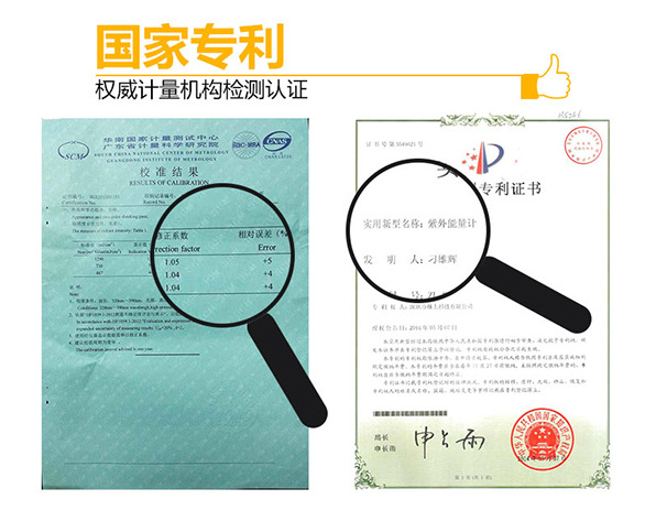紫外线能量测试仪_紫外线能量测试仪替代进口uv能量计eit耐高温紫外能量仪