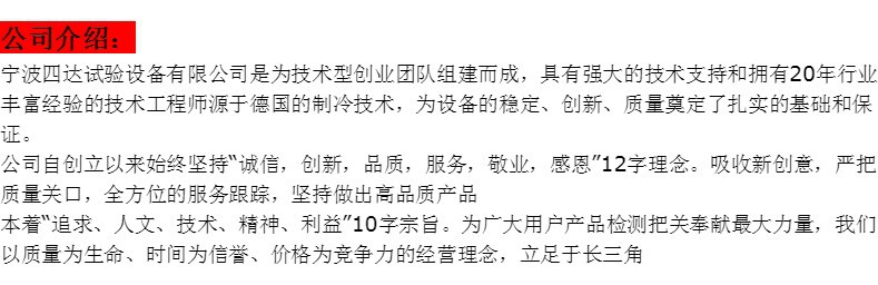 真空干燥箱_厂家直销立式真空干燥箱300度工业烘箱制造厂家