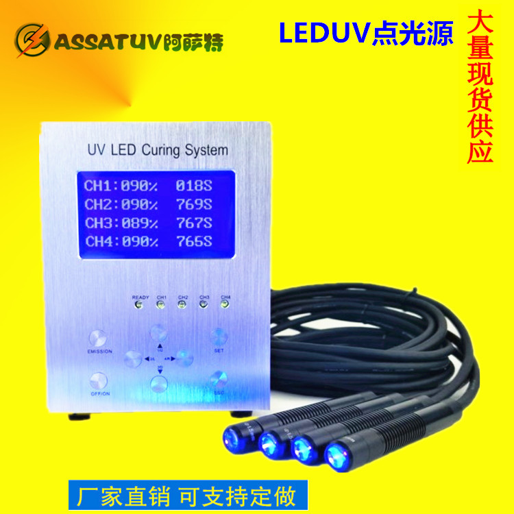 烘干设备_LEDUV灯紫外线UV固化机烤箱烘干设备手提式小型