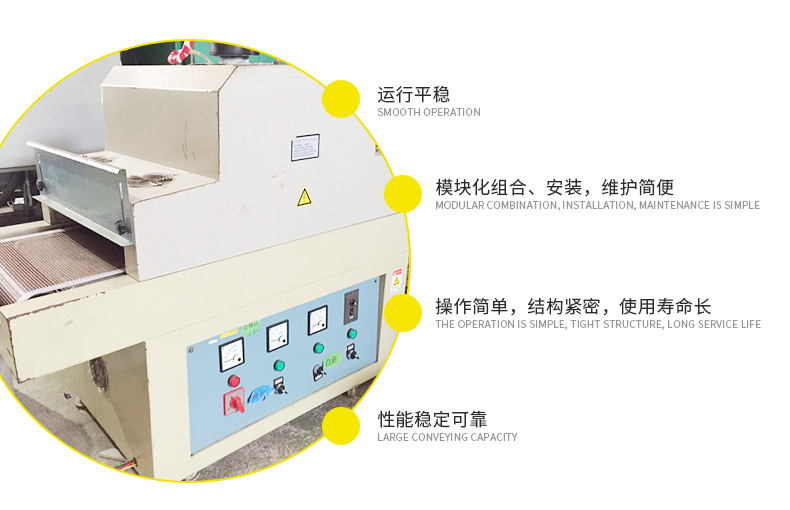 二手UV机，每台3800-4800元_04