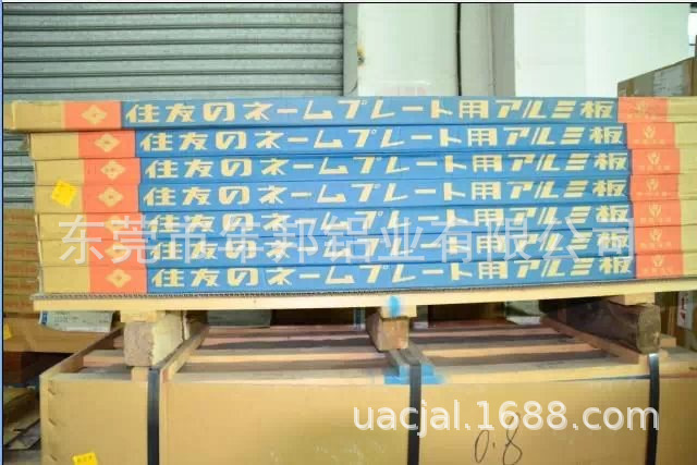 铝及铝合金材_W13C1镜面铝UV固化机镜面铝UVLED固化镜面铝,uv光固化设备镜面铝