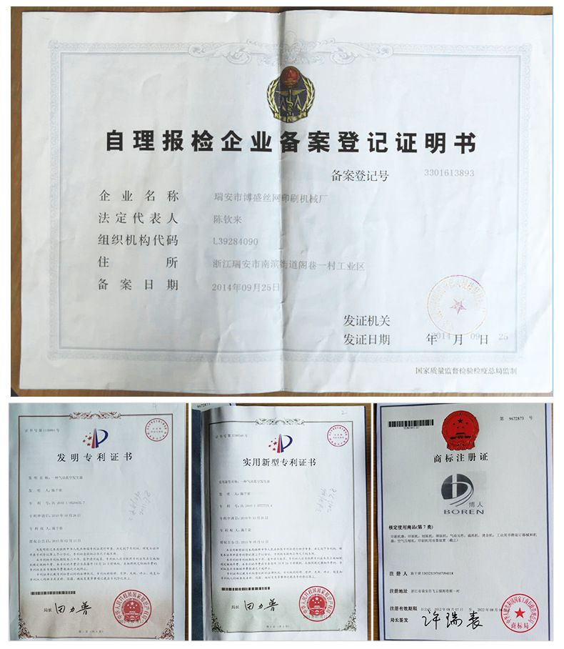 厂家供应经济型紫外线UV光固机小型UV固化机800-Ⅱuv固化设备