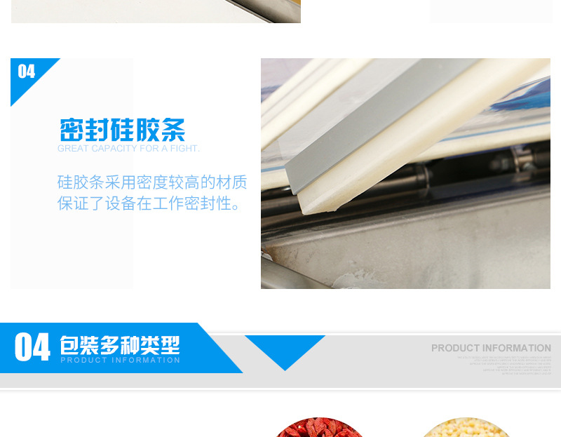分装机口罩_全自动包装机食品封口机卤料海鲜干货分装机口罩防护服