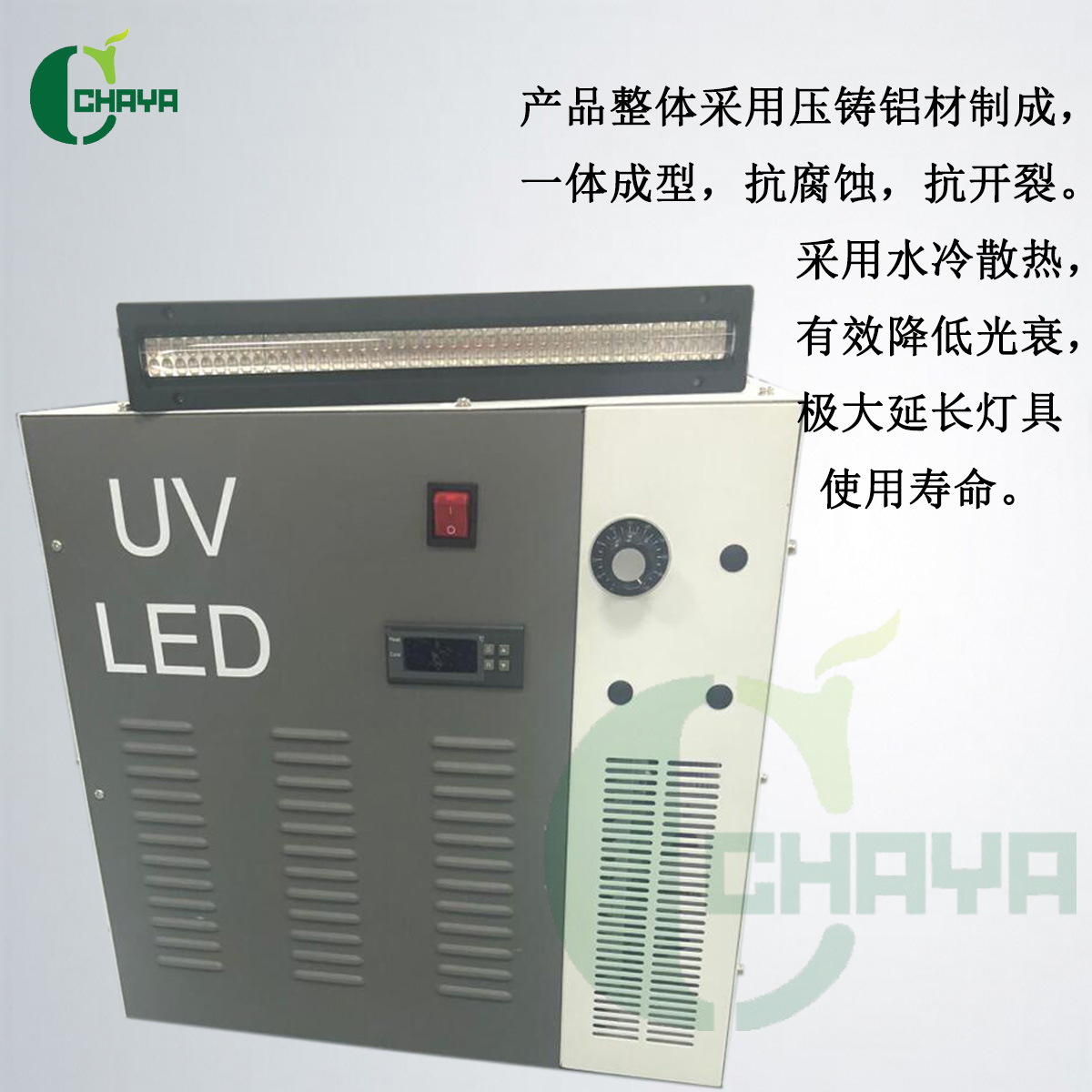 定制设备_leduv固化机uv固化灯led紫外线厂家定制uv设备