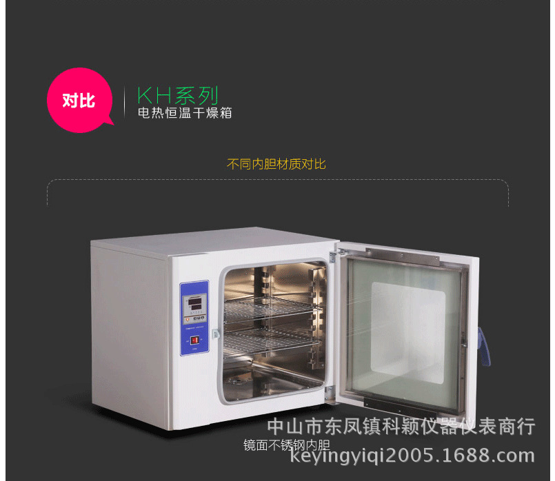 电热鼓风干燥箱_实验室工业烤箱烘干箱电热恒温干燥箱电热鼓风