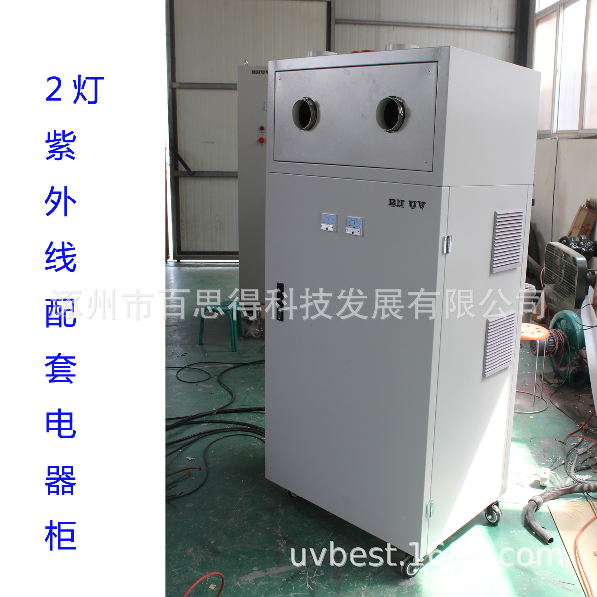 丝网印刷机_丝网印刷机光固化uv系统可订制生产厂家