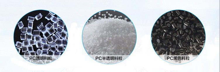 阻燃灯具用品_pc沙伯ul945va抗uv灯具用品高流动