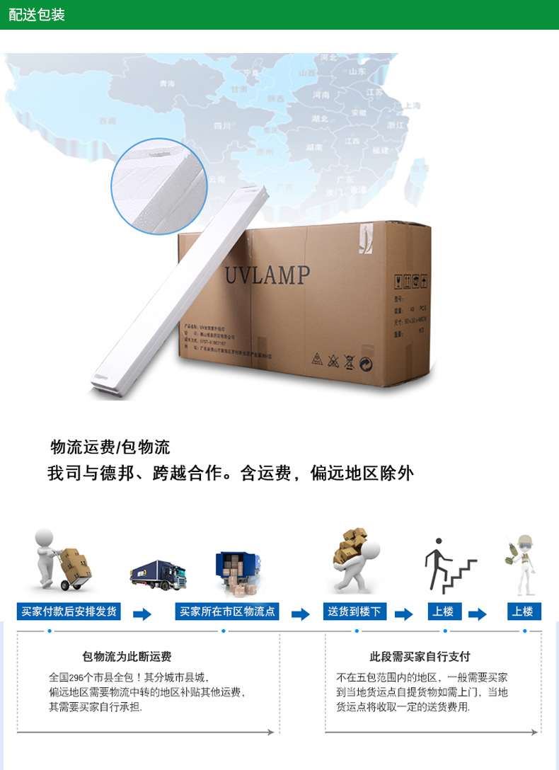 除臭净化紫外线消毒H灯管UV水族鱼缸除澡杀菌灯防水消毒柜紫外灯