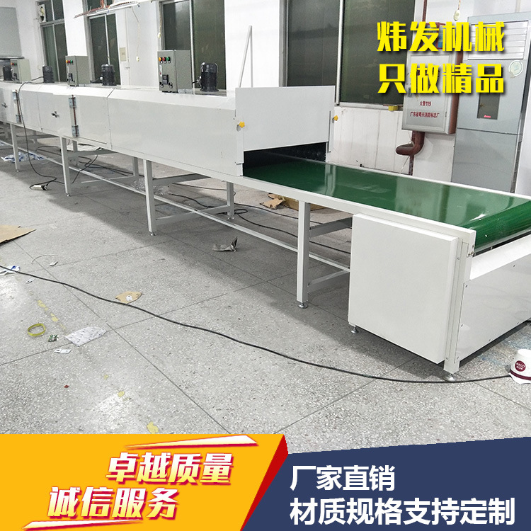 隧道烘干炉_厂家隧道烘干线隧道炉隧道式流水线隧道烘干炉可加工定制
