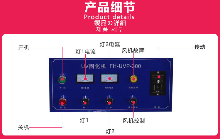 紫外线固化机_uv灯管uv固化灯uv固化机紫外线圆锥锥形瓶子圆形椭圆