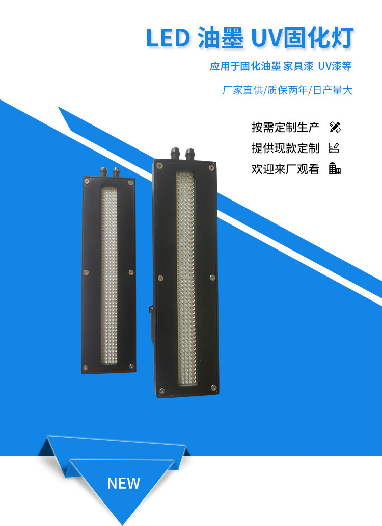 uv手提式固化灯_水冷式led蓝光固化机冷光源木线条木器uv手提式固化灯