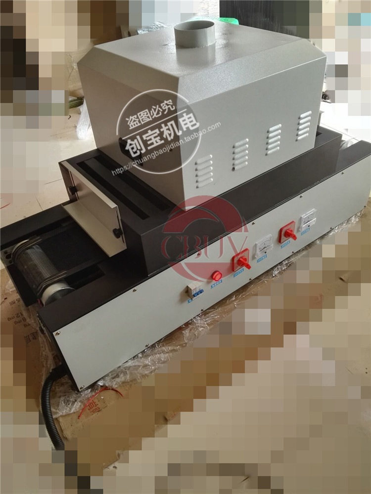 uv胶水光固机_200-2uv光固化桌面台式传送带uvuv胶水光固机