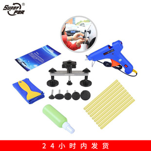 玻璃修复工具_汽车uv紫外线灯前档风玻璃便捷式玻璃修复工具