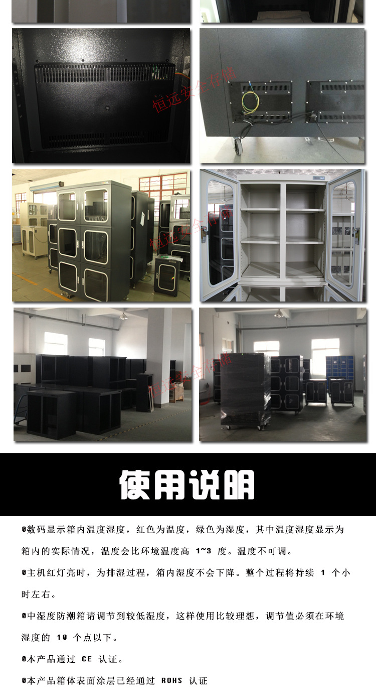 电子防潮箱_工业干燥箱ic芯片电子防潮柜黑色电子智能厂家直销