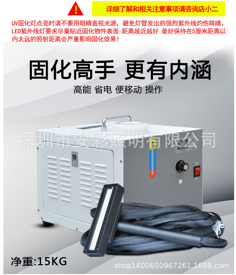 平板印刷机_油墨uvled固化机平板印刷机固化灯uvled油墨固化