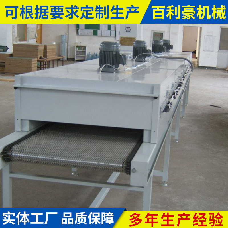 热转印设备_百利豪直销热转印烘干设备高温隧道炉恒温隧道