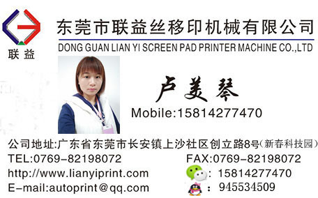 uv光固化机_uv光固化机小型uv机厂小型紫外线uv漆uv
