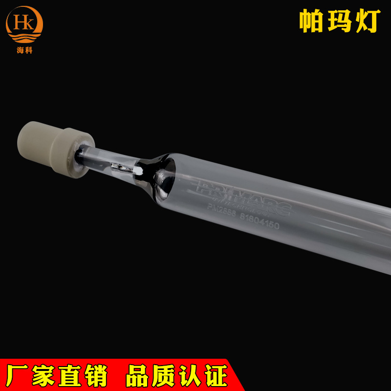 PM2886/5.6KW派玛灯725mm紫外线UV固化灯管三角包灯管