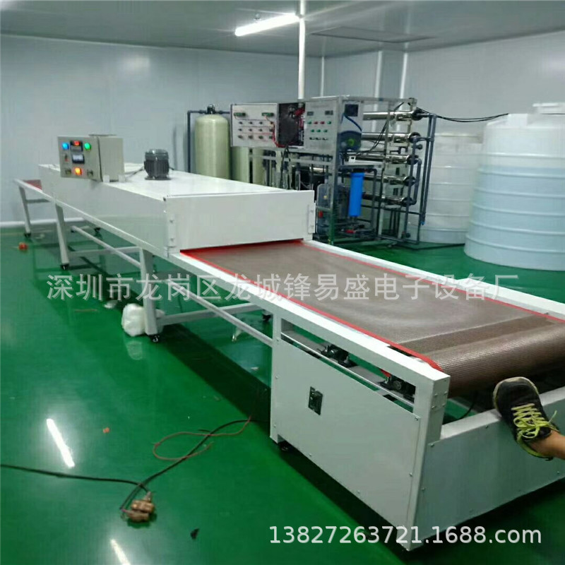丝印流水线_高温烘干线隧道炉五金电镀厂网带线东莞喷油拉丝印流水线