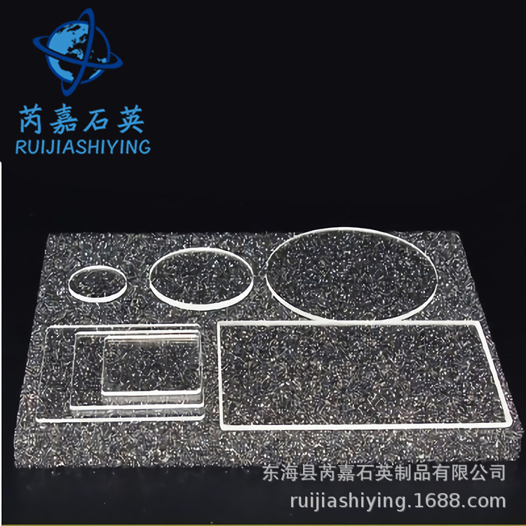 石英玻璃_石英片光学片石英透明高纯耐高温厂家批发
