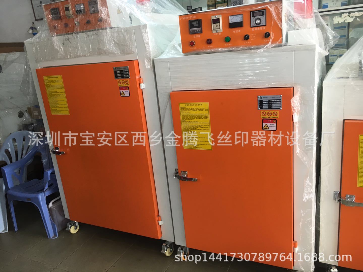 工业烤箱_厂家供应高温小型烤箱红外线工业微型