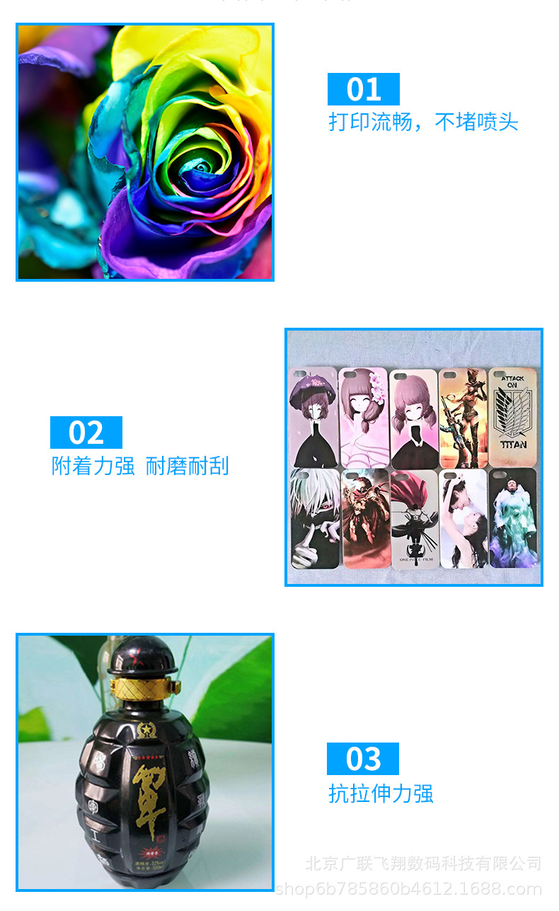 打印机墨水_leduv墨水七代喷头uvuv打印机uv墨水印刷